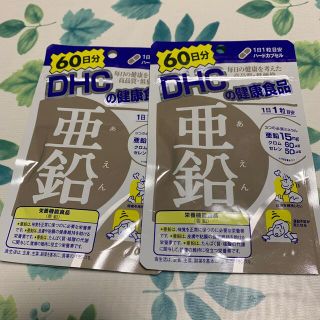 ディーエイチシー(DHC)のDHC 栄養機能食品 亜鉛 60日分 2個セット(その他)