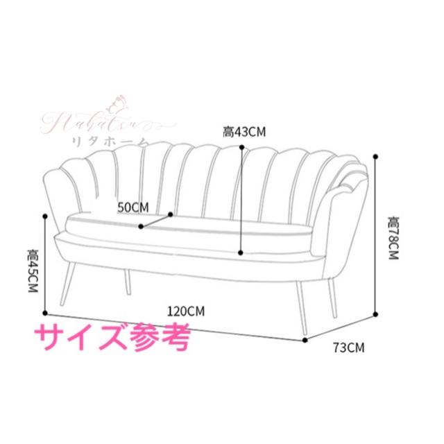 ソファー 2人掛けソファ－ 姫系家具 インテリア/住まい/日用品のソファ/ソファベッド(二人掛けソファ)の商品写真