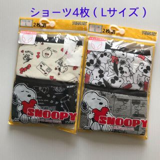 スヌーピー(SNOOPY)の新品☆ スヌーピー  SNOOPY レディースショーツ 4枚セット（Lサイズ）(ショーツ)