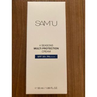 送料込み　　新品未使用未開封　SAM’U 日焼け止め(日焼け止め/サンオイル)