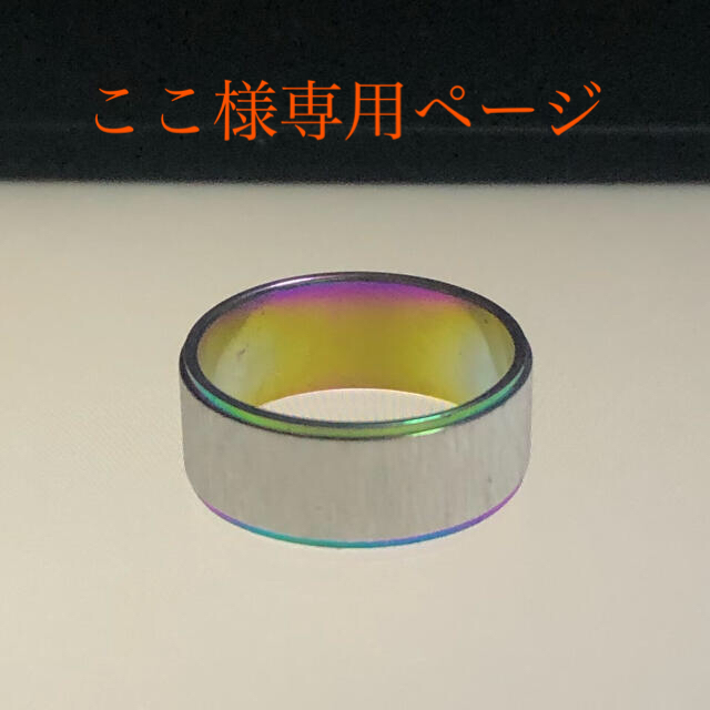 指輪 13号.152  19号.080 19号.012 メンズのアクセサリー(リング(指輪))の商品写真