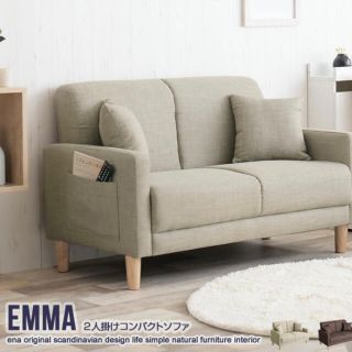 送料無料　北欧スタイル　Emma 2人掛けコンパクトソファ (二人掛けソファ)