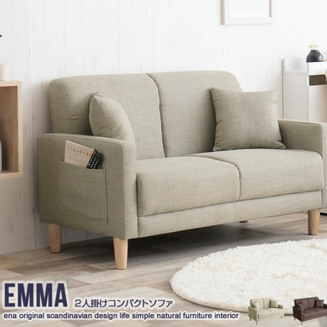 送料無料　北欧スタイル　Emma 2人掛けコンパクトソファ ピンク