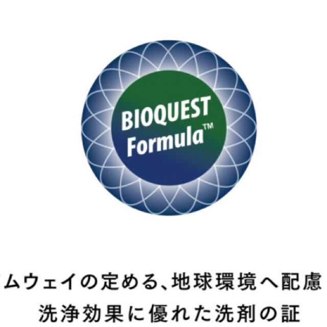 Amway(アムウェイ)の新品　1L✖️2本セット　ディッシュドロップ インテリア/住まい/日用品の日用品/生活雑貨/旅行(洗剤/柔軟剤)の商品写真