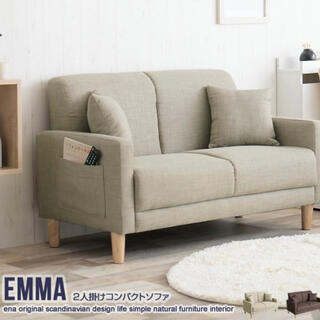 送料無料　北欧スタイル　Emma 2人掛けコンパクトソファ ブラウン(二人掛けソファ)