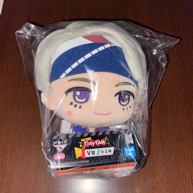 BTS TinyTan テテ V テヒョン ぬいぐるみ