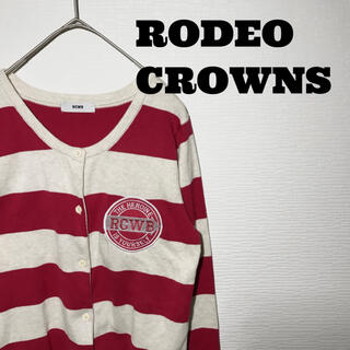 ロデオクラウンズ(RODEO CROWNS)のロデオクラウンズ RODEO CROWNS カーディガン S ボーダー 古着(カーディガン)