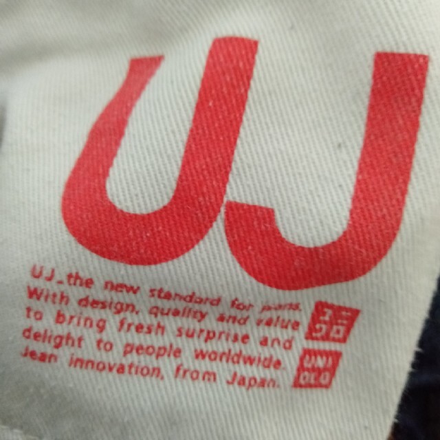 UNIQLO(ユニクロ)のきょうちゃん様　ユニクロ　ジーンズ　boyfriend straight レディースのパンツ(デニム/ジーンズ)の商品写真