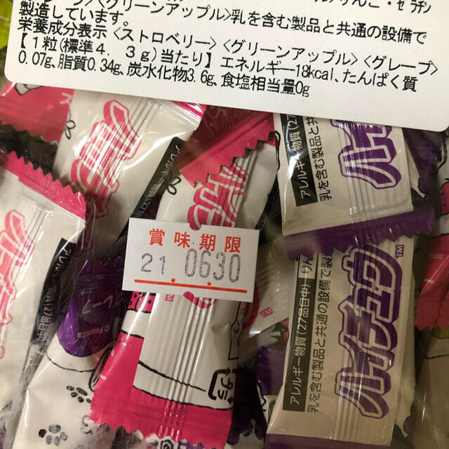 駄菓子　大人気！ぜ〜んぶチューイングキャンディセット！！ 食品/飲料/酒の食品(菓子/デザート)の商品写真