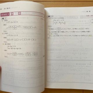 短期攻略センタ－数学１・Ａ 基礎編 改訂版(語学/参考書)