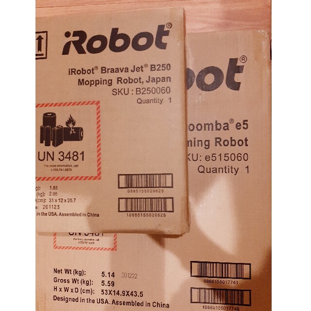 iRobot(アイロボット)のルンバe5&ブラーバジェットB250 新品未開封 スマホ/家電/カメラの生活家電(掃除機)の商品写真