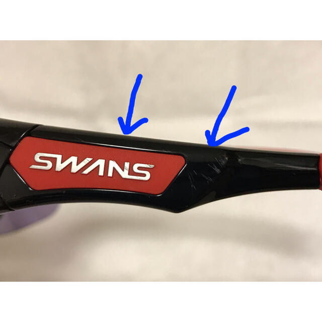 SWANS(スワンズ)のSWANS スワンズ　ゴルフ　サングラス　石川遼モデル　ULTLA LENS  スポーツ/アウトドアのゴルフ(その他)の商品写真