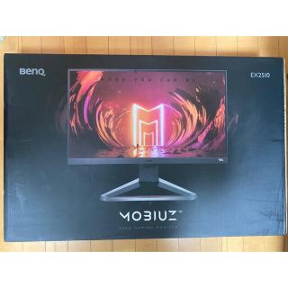 エイスース(ASUS)のBenQ EX2510 新品未開封　(ディスプレイ)