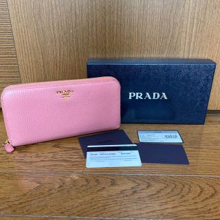 プラダ(PRADA)のプラダ　長財布　BEGONIA (財布)