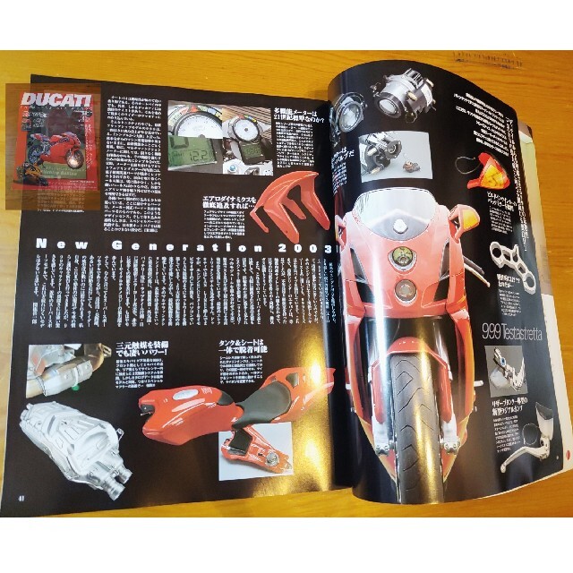 DUCATI/ドゥカティ関連の雑誌2点セット 自動車/バイクのバイク(カタログ/マニュアル)の商品写真