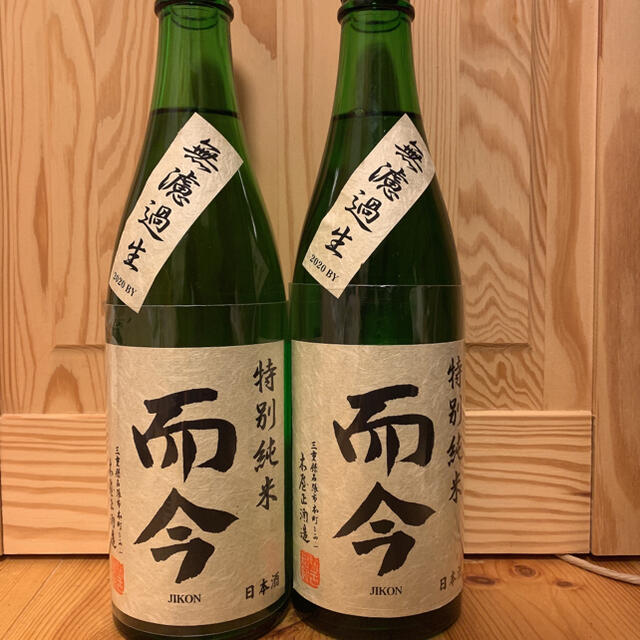 三重県 木屋正酒造 ・而今 特別純米 無濾過生 720ml 2本 オリジナル ...