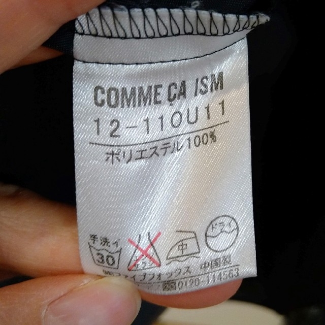 COMME CA ISM(コムサイズム)のシフォンワンピース　 レディースのワンピース(ひざ丈ワンピース)の商品写真