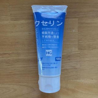 ワセリン HGチューブ  100g(ボディクリーム)