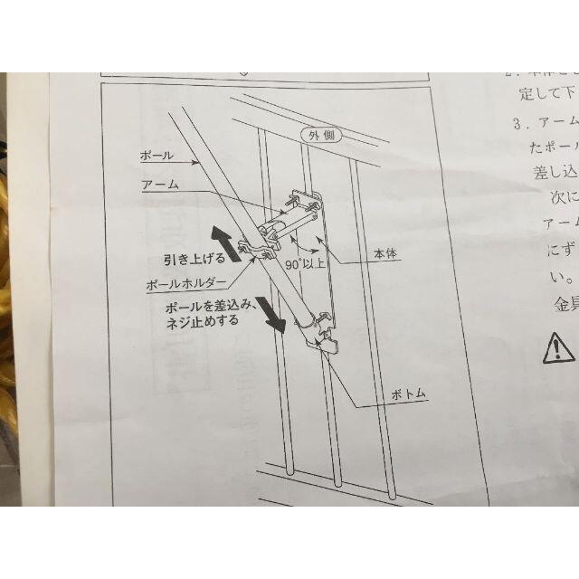 八幡太郎　鯉のぼり　ベランダ用　マイホームセット　1.5m 6