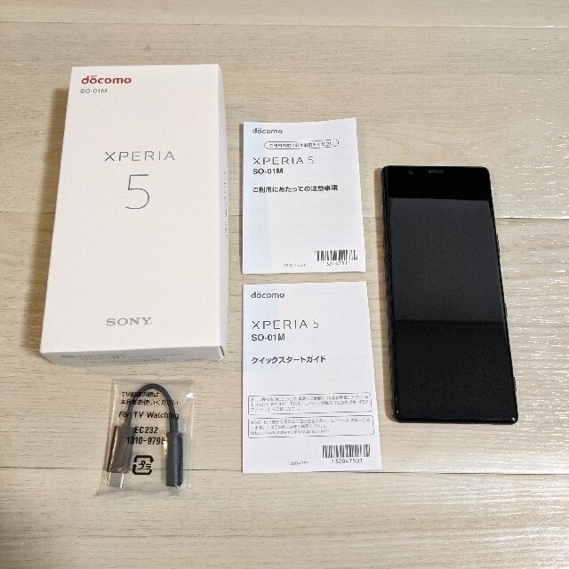 ドコモ Xperia5 SO-01M ブラック 新品 SIMフリー 一括購入品