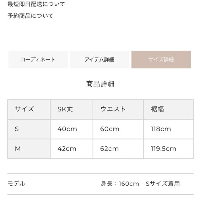 ダーリッチ セットアップ レディースのレディース その他(セット/コーデ)の商品写真