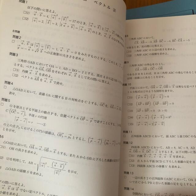 値下げ✓鉄緑会 高1数学テキスト 問題集 **購入前商品説明要チェック