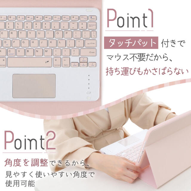 【新品】ピンク　10.2インチiPadケース　タッチパッド搭載キーボード スマホ/家電/カメラのスマホアクセサリー(iPadケース)の商品写真
