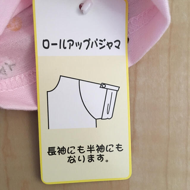 新品　女の子　パジャマ　90 キッズ/ベビー/マタニティのキッズ服女の子用(90cm~)(パジャマ)の商品写真