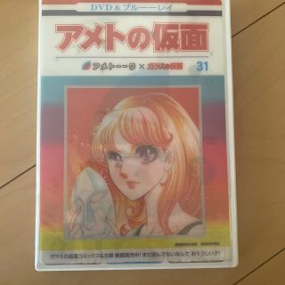 アメトークDVD(お笑い/バラエティ)