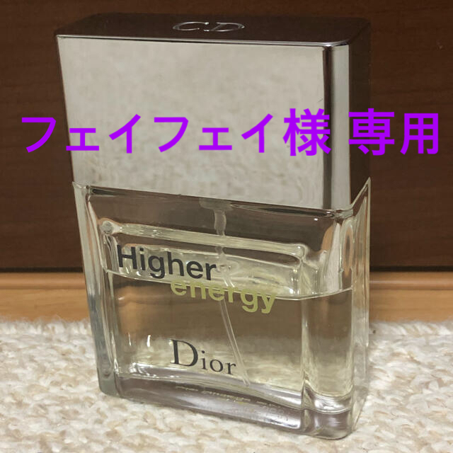 クリスチャン ディオール ハイヤー オードゥトワレ 50ml コスメ/美容の香水(ユニセックス)の商品写真