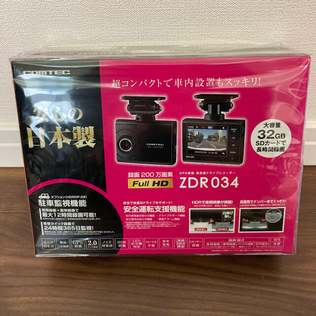 【新品未開封】ドライブレコーダー ZDR 034のサムネイル