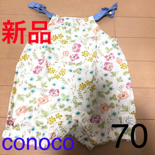16:conocoロンパース 70サイズ(ロンパース)