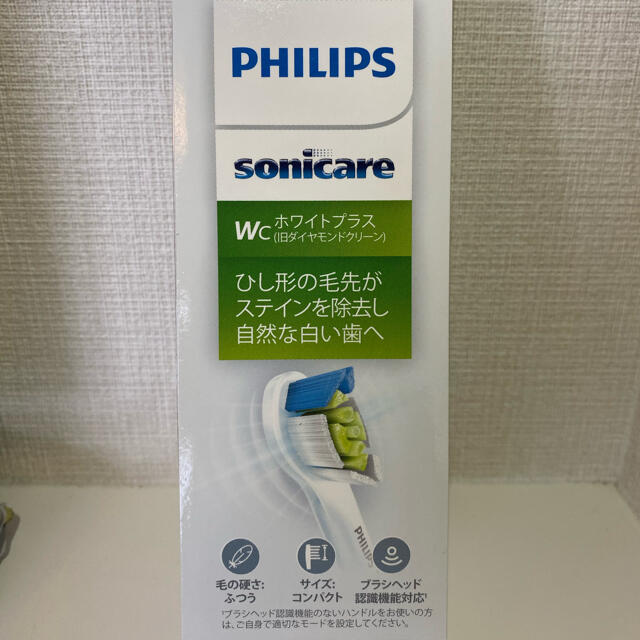 PHILIPS(フィリップス)の【正規品】フィリップス ソニッケアー替えブラシ　コンパクト2本 スマホ/家電/カメラの美容/健康(電動歯ブラシ)の商品写真