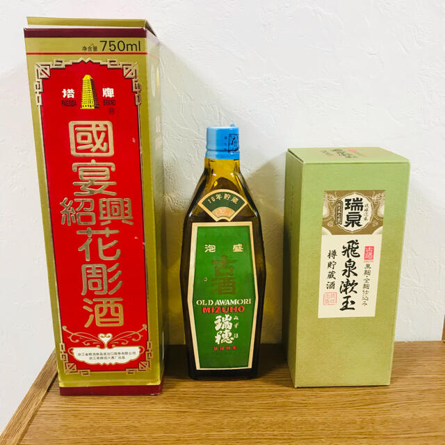 大田ラクマ様専用 古酒 泡盛 瑞穂 瑞泉  八年陳  箱無しあり 3本セット売 食品/飲料/酒の飲料(その他)の商品写真