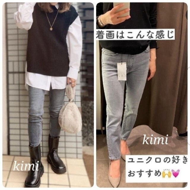 ZARA(ザラ)のZARA　(36 　グレー)　ハイライズスキニーデニム　ハイライズスキニーパンツ レディースのパンツ(デニム/ジーンズ)の商品写真