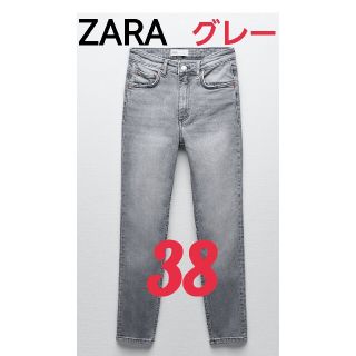 ザラ(ZARA)のZARA　(38　グレー)　ハイライズスキニーデニム　ハイライズスキニーパンツ(デニム/ジーンズ)