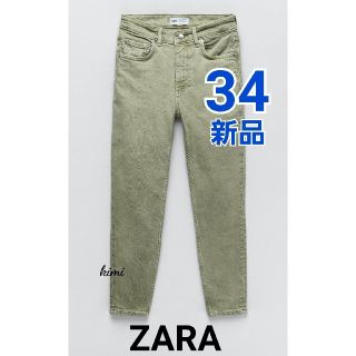 ZARA - ZARA (34 ミント) ハイライズスキニーデニム ハイライズ