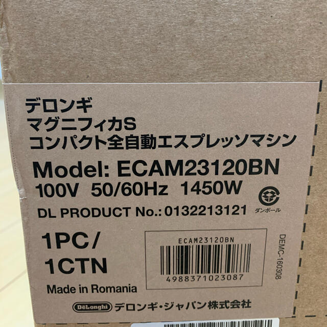 DeLonghi(デロンギ)の新品未開封 デロンギ マグニフィカS エスプレッソマシン ECAM23120BN スマホ/家電/カメラの調理家電(エスプレッソマシン)の商品写真