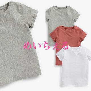 ネクスト(NEXT)のホワイト/ピンク/グレー Tシャツ3枚組（3y-16y）(Tシャツ/カットソー)