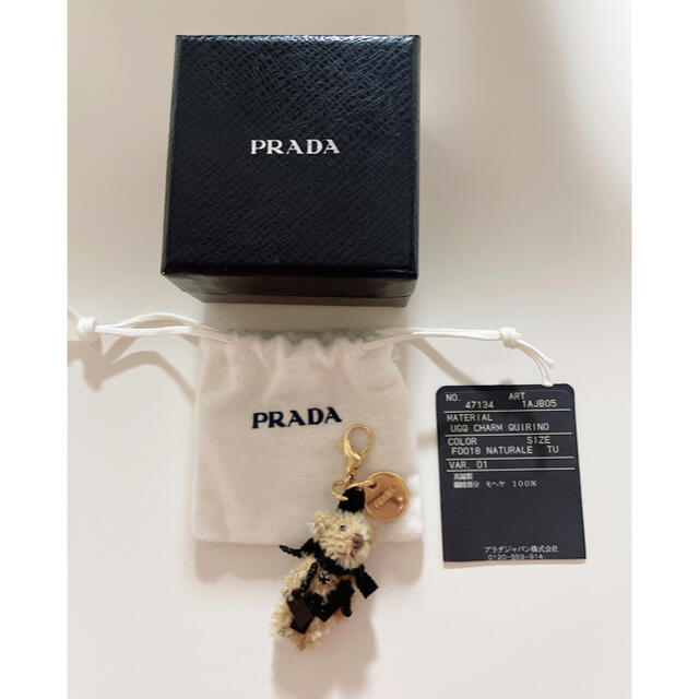 PRADA(プラダ)のkid様専用  PRADA ベアトリック くま ミニベア チャーム レディースのアクセサリー(チャーム)の商品写真