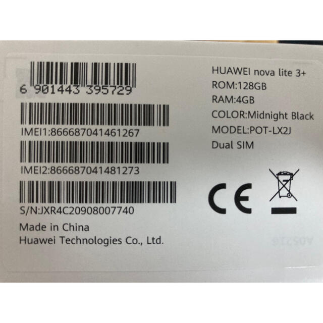 HUAWEI nova lite 3+ ミッドナイトブラック 128 GB HUAWEI nova lite 3+ ミッドナイトブラック 128 GB