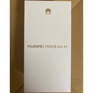 ファーウェイ(HUAWEI)のHUAWEI nova lite 3+ ミッドナイトブラック 128 GB(スマートフォン本体)