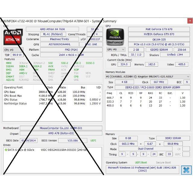 Palit GTX670 GDDR 2GB 2