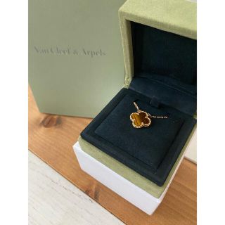 20日までお値下げ2018ヴァンクリーフ&アーペルVanCleef&Arpels