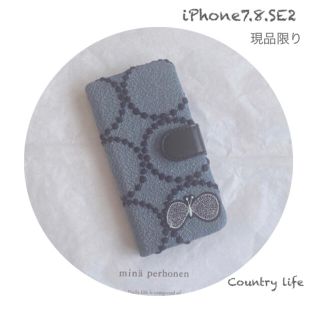 ミナペルホネン(mina perhonen)の1864* 現品  iPhone7.8.SE2 ミナペルホネン 手帳型 スマホ(iPhoneケース)