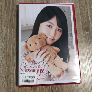 モーニングムスメ(モーニング娘。)のモーニング娘。'15鞘師里保卒業メモリアル(女性タレント)