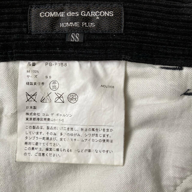 COMME des GARCONS HOMME PLUS(コムデギャルソンオムプリュス)のCOMMEdesGARCONS HOMME PLUS SS メンズのパンツ(スラックス)の商品写真