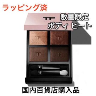 トムフォード(TOM FORD)の新品　トムフォード ローズプリック アイカラークォード ボディヒート(アイシャドウ)