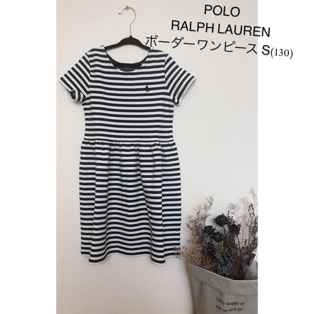 POLO RALPH LAUREN - 新品 ラルフローレン ボーダーワンピース 130の