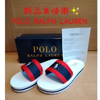 ポロラルフローレン(POLO RALPH LAUREN)の新品未使用✨ラルフ・ローレン　サンダル　レディース(サンダル)